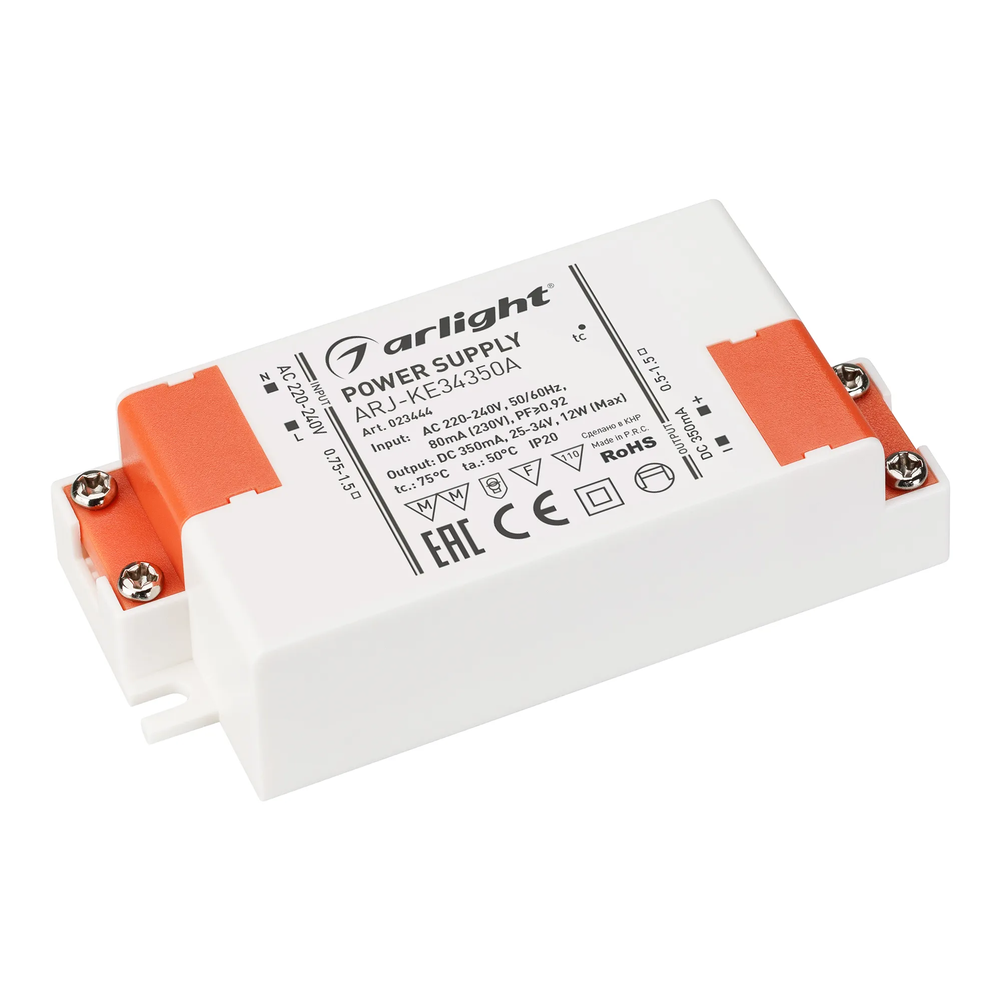 Блок питания ARJ-KE34350A (12W, 350mA, PFC) (Arlight, IP20 Пластик, 5 лет) - изображение товара
